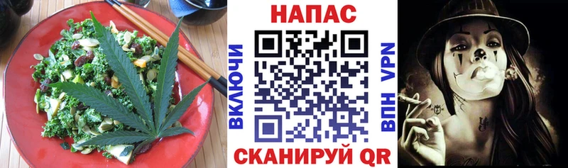 Cannafood марихуана Камызяк