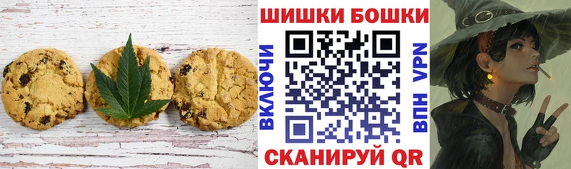 Купить  Камызяк  Печенье с ТГК конопля 