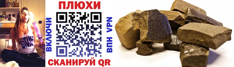 Купить  Камызяк  ГАШ гашик 