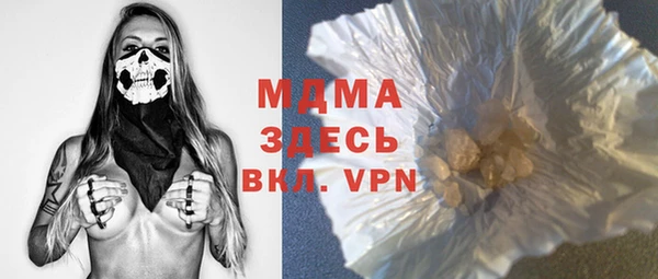 мефедрон мука Верхний Тагил
