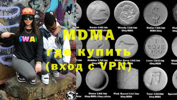 мефедрон мука Верхний Тагил