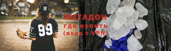 мефедрон мука Верхний Тагил