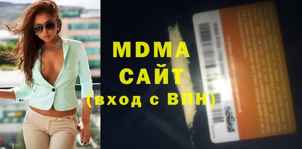 амф Верхнеуральск