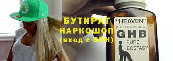 амф Верхнеуральск