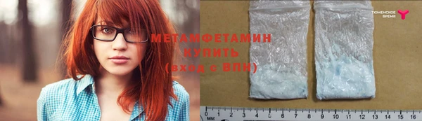 амф Верхнеуральск