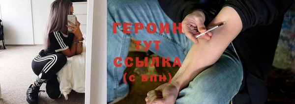 сатива Волосово