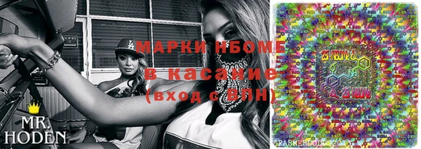 скорость mdpv Верея