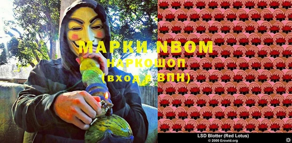 мефедрон мука Верхний Тагил