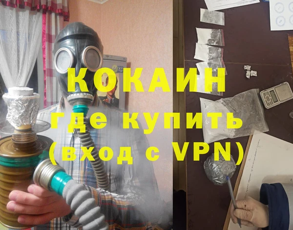 скорость mdpv Верея