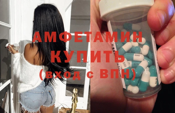 амф Верхнеуральск