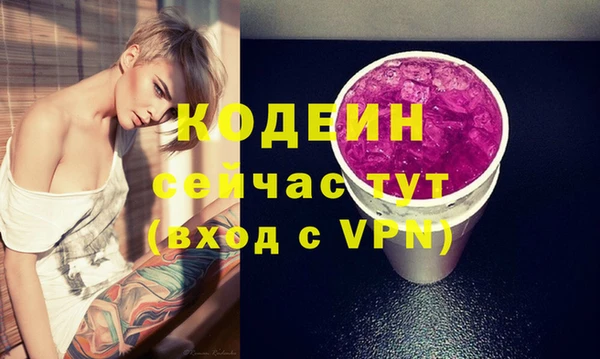 амф Верхнеуральск