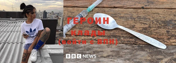 мефедрон мука Верхний Тагил