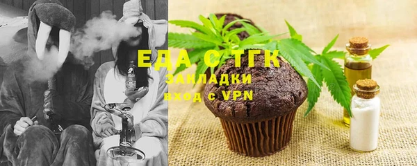 амф Верхнеуральск