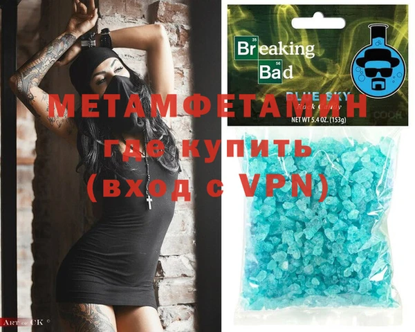 скорость mdpv Верея