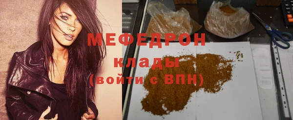 мефедрон мука Верхний Тагил