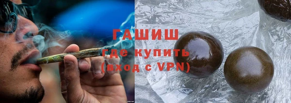 синтетический гашиш Волоколамск