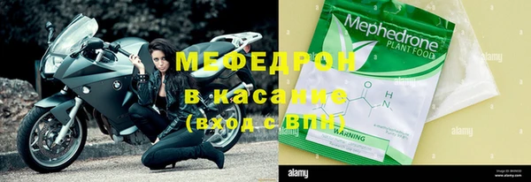 мефедрон мука Верхний Тагил