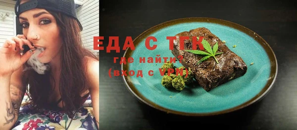 амф Верхнеуральск