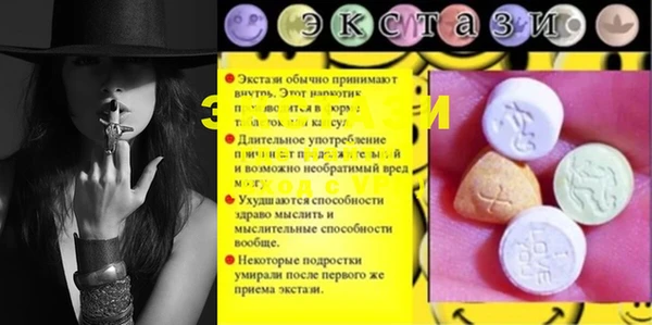 мефедрон мука Верхний Тагил