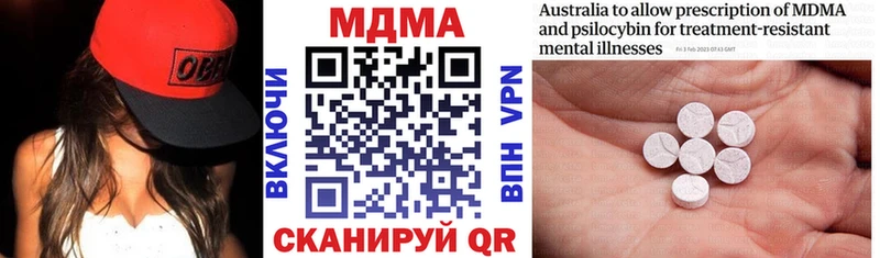 Купить  Камызяк  МДМА Molly 