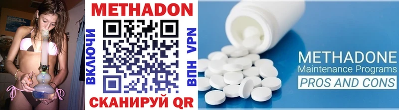 Купить закладки  Камызяк  Метадон VHQ 