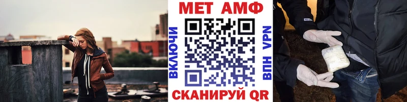 Купить  Камызяк  МЕТАМФЕТАМИН витя 
