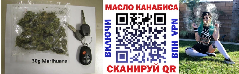 Купить закладки  Камызяк  ТГК вейп 